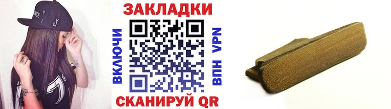 Наркошоп купить NBOMe  МЕФ  КОКАИН  ГАШ  МАРИХУАНА  Гусь-Хрустальный