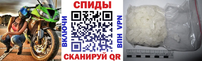 АМФЕТАМИН Розовый  Купить  Гусь-Хрустальный 