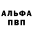 АМФЕТАМИН Розовый Shawn Hart