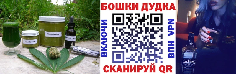Печенье с ТГК марихуана  Купить где  Гусь-Хрустальный 