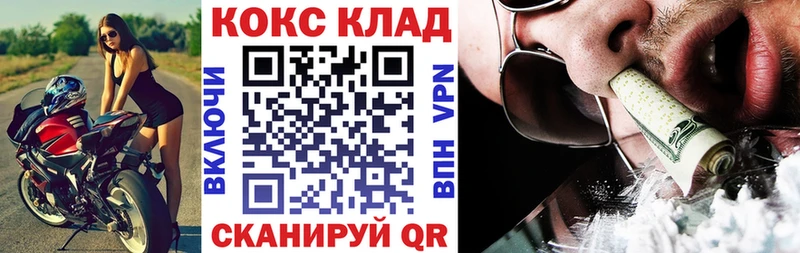 Купить где  Гусь-Хрустальный  КОКАИН Перу 
