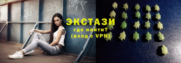 мефедрон мука Каменногорск