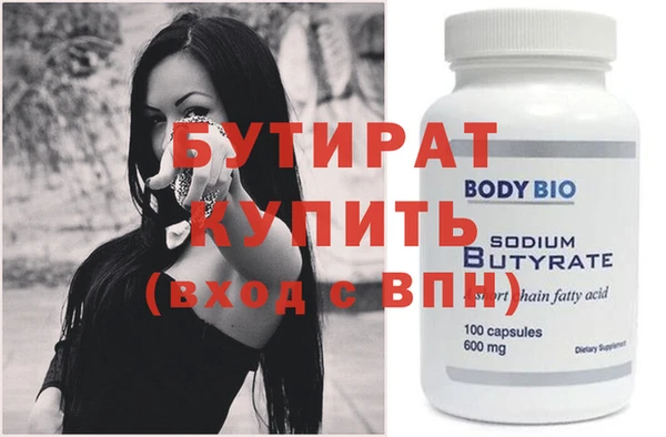 ECSTASY Каменка