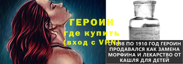 мефедрон мука Каменногорск
