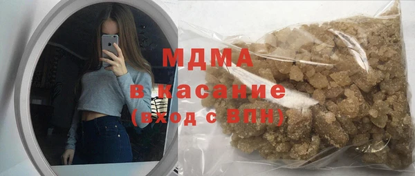 ECSTASY Каменка