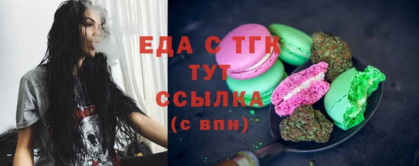 ECSTASY Каменск-Шахтинский