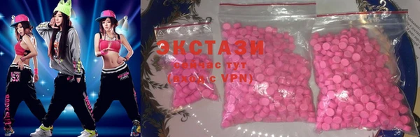 ECSTASY Каменск-Шахтинский