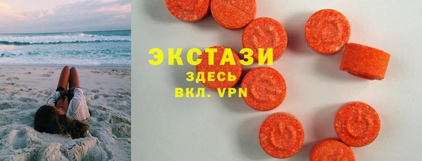 мефедрон мука Каменногорск
