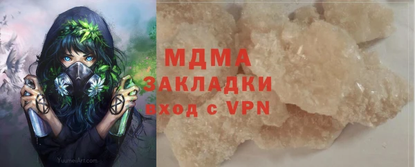 ECSTASY Каменка