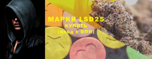 ECSTASY Каменск-Шахтинский