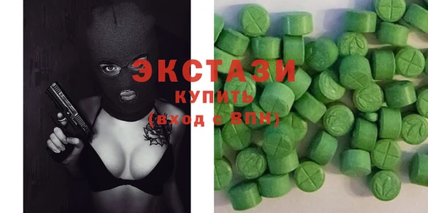 мефедрон мука Каменногорск