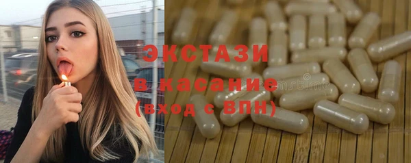 ECSTASY Каменск-Шахтинский