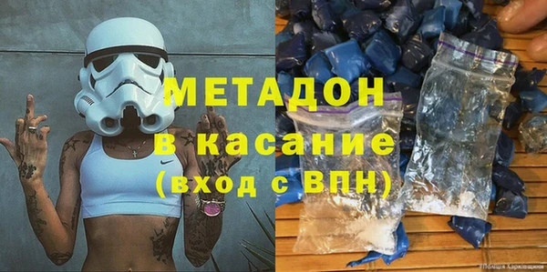 мефедрон мука Каменногорск