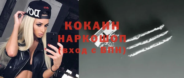 мефедрон мука Каменногорск