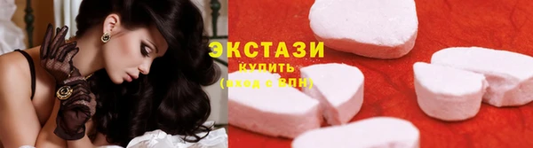 ECSTASY Каменск-Шахтинский