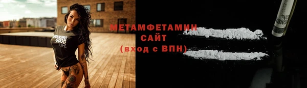 мефедрон мука Каменногорск