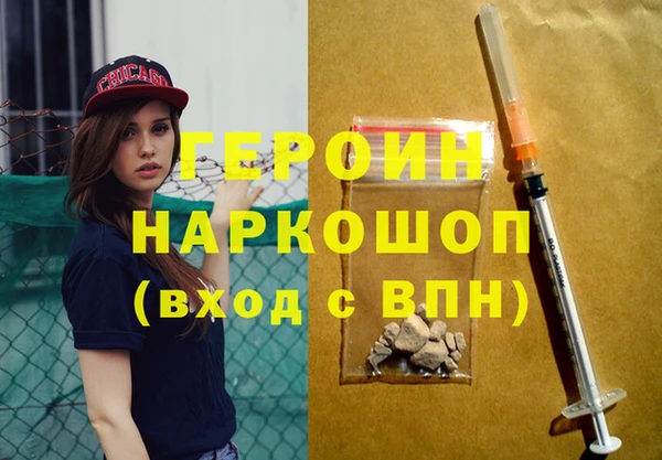 мефедрон мука Каменногорск