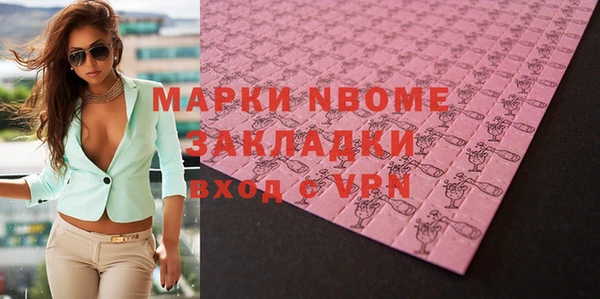 мефедрон мука Каменногорск