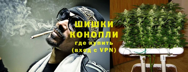 мефедрон мука Каменногорск