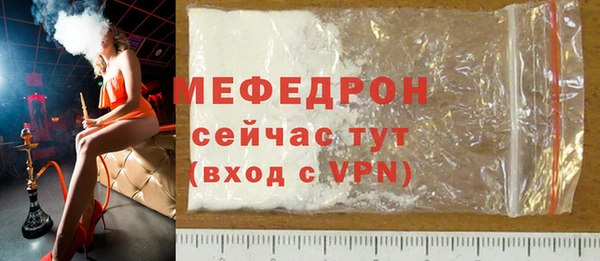 ECSTASY Каменск-Шахтинский