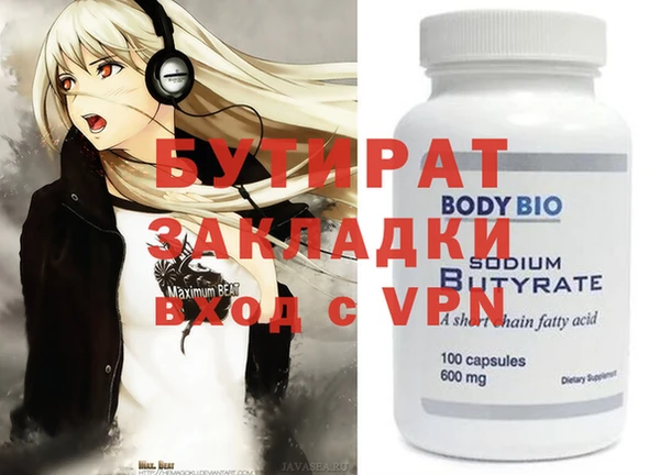 ECSTASY Каменка