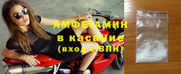 ECSTASY Каменка