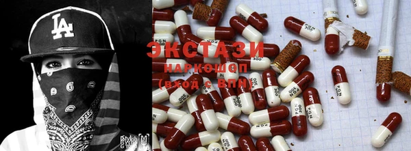 ECSTASY Каменск-Шахтинский