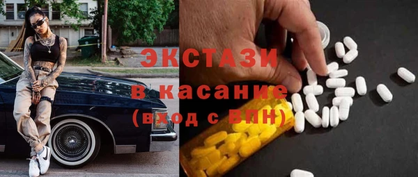 мефедрон мука Каменногорск