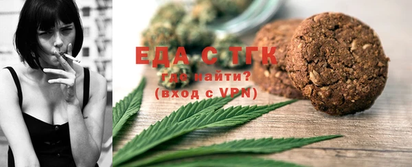 мефедрон мука Каменногорск