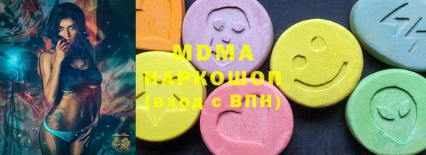 мефедрон мука Каменногорск