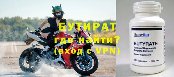 мефедрон мука Каменногорск