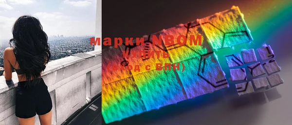 мефедрон мука Каменногорск