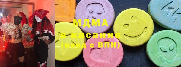 ECSTASY Каменка