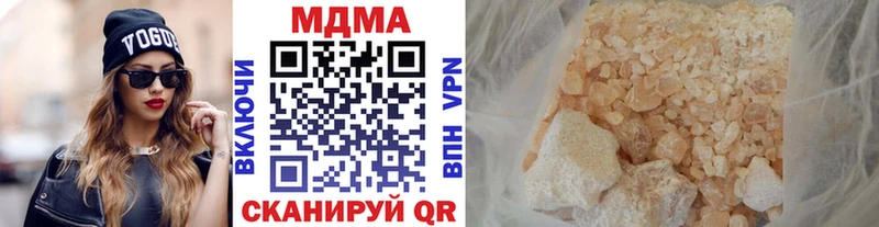 Купить где  Гусь-Хрустальный  MDMA crystal 
