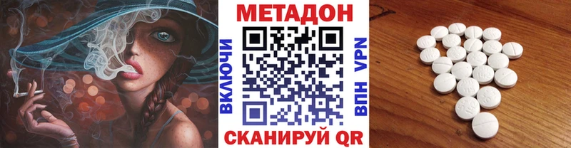 Метадон мёд  Купить где  Гусь-Хрустальный 