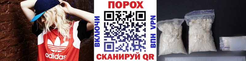 Купить закладки  Гусь-Хрустальный  МЕТАМФЕТАМИН кристалл 