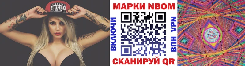 Наркотические марки 1500мкг  Купить где  Гусь-Хрустальный 