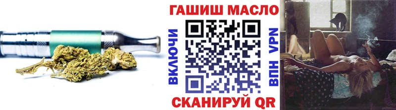 ТГК жижа  Купить закладки  Гусь-Хрустальный 